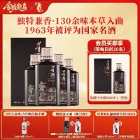 [宴席用酒]董酒窖藏C9兼香型50度500ml整箱白酒纯粮贵州高度名酒