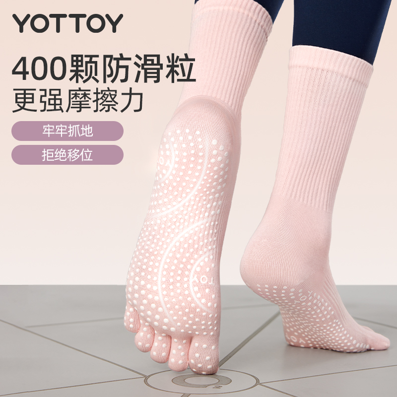 yottoy瑜伽袜女专业普拉提袜防滑袜中筒袜子瑜伽运动健身春夏新款五指袜