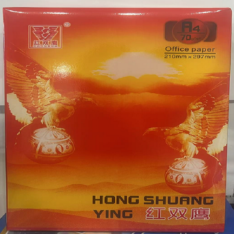 红双鹰复印纸70g A4