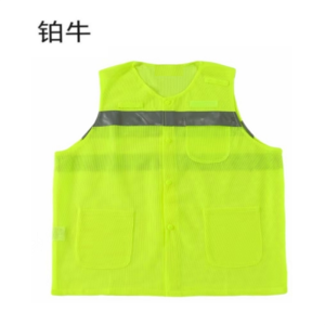 铂牛 高可视性警示网眼马甲 S-XXXL 件