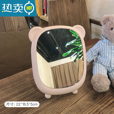 敬平少女心桌面台式化妆镜网红ins风学生宿舍家用小型镜子公主梳妆镜便携式用镜 粉色小熊-长方形(大)