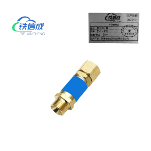 铁信成 回火防止器 TXC - 氧气 个