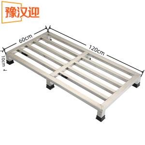豫汉迎托架