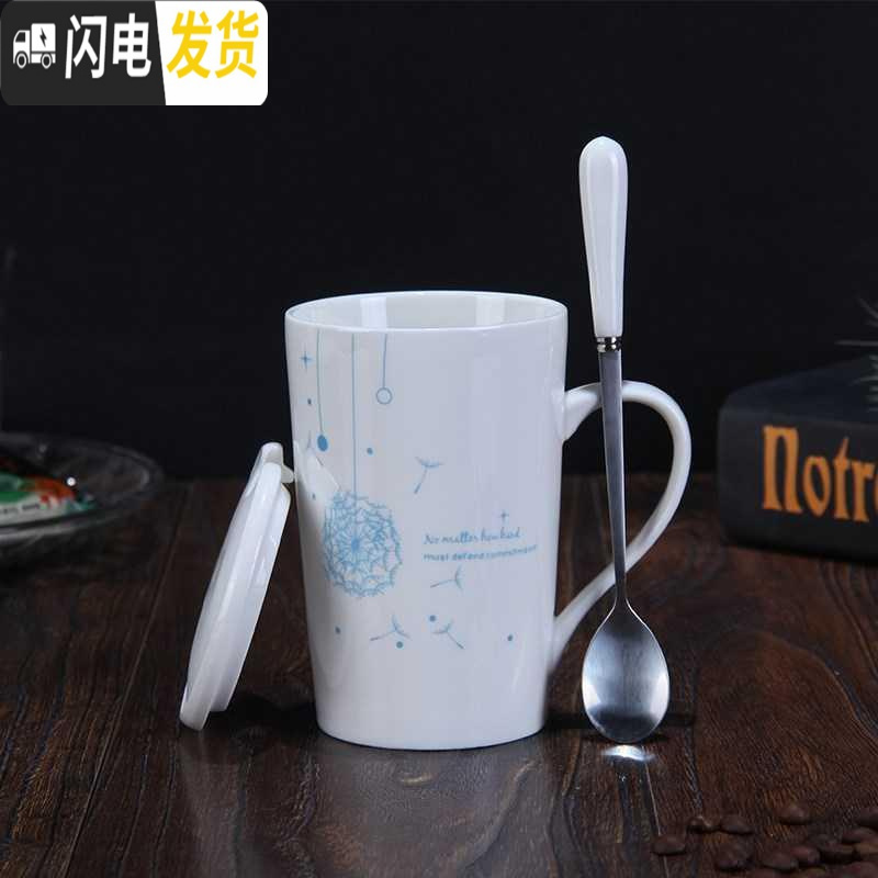 三维工匠茶水杯茶杯保温杯潮流北欧容量陶瓷杯杯子欧式口杯喝水 个性 创意 蒲公英蓝带陶瓷盖精品勺