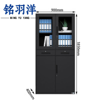 铭羽洋资料柜H-中二斗台