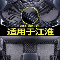 [补贴10%]适用于江淮和悦 嘉悦a5 瑞风s2 s3 s4 s5 M3 iev6e全包围脚垫