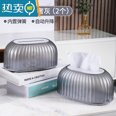 敬平抽纸盒家用客厅轻奢创意纸巾盒高级桌面餐巾纸盒子纸抽盒简约 轻奢灰(2个装)[内置弹簧]自动升降
