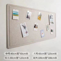 维诺亚毛毡墙贴ins风毛毡板自粘幼儿园教室作品展示软木板照片墙公告栏