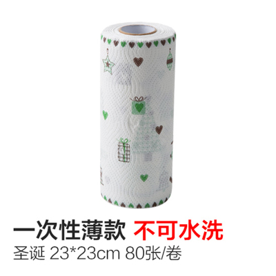 一次性洗碗布懒人抹布干湿两用厨房加厚无纺纸巾-薄款圣诞80张