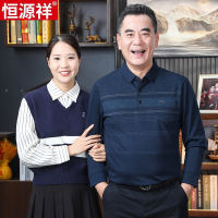 恒源祥爸爸秋装上衣真口袋中老年男士休闲翻领长袖t恤打底衫薄款