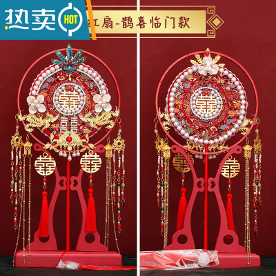XIANCAI抖音小红书同款中式婚礼DIY材料包古风新娘扇子秀禾团扇结婚喜扇 红扇双圈-鹊喜临门 喜扇材料包(自己做)