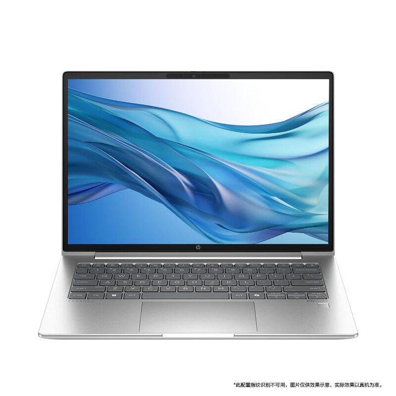 惠普(HP)战66 七代酷睿14英寸轻薄本笔记本电脑(英特尔酷睿Ultra5-125H 32G 512GB 高色域 AI高性能 长续航)升级版