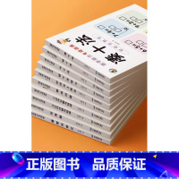 [4本]破十法+破十法练习+看图列算式+解决问题 [正版]幼小衔接数学凑十法借十法破十法平十法算术练习册10/20以内加