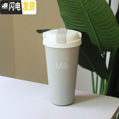 三维工匠韩版水杯少女心ins带吸管保温杯大人咖啡杯便携杯子个性创意潮流 灰色500