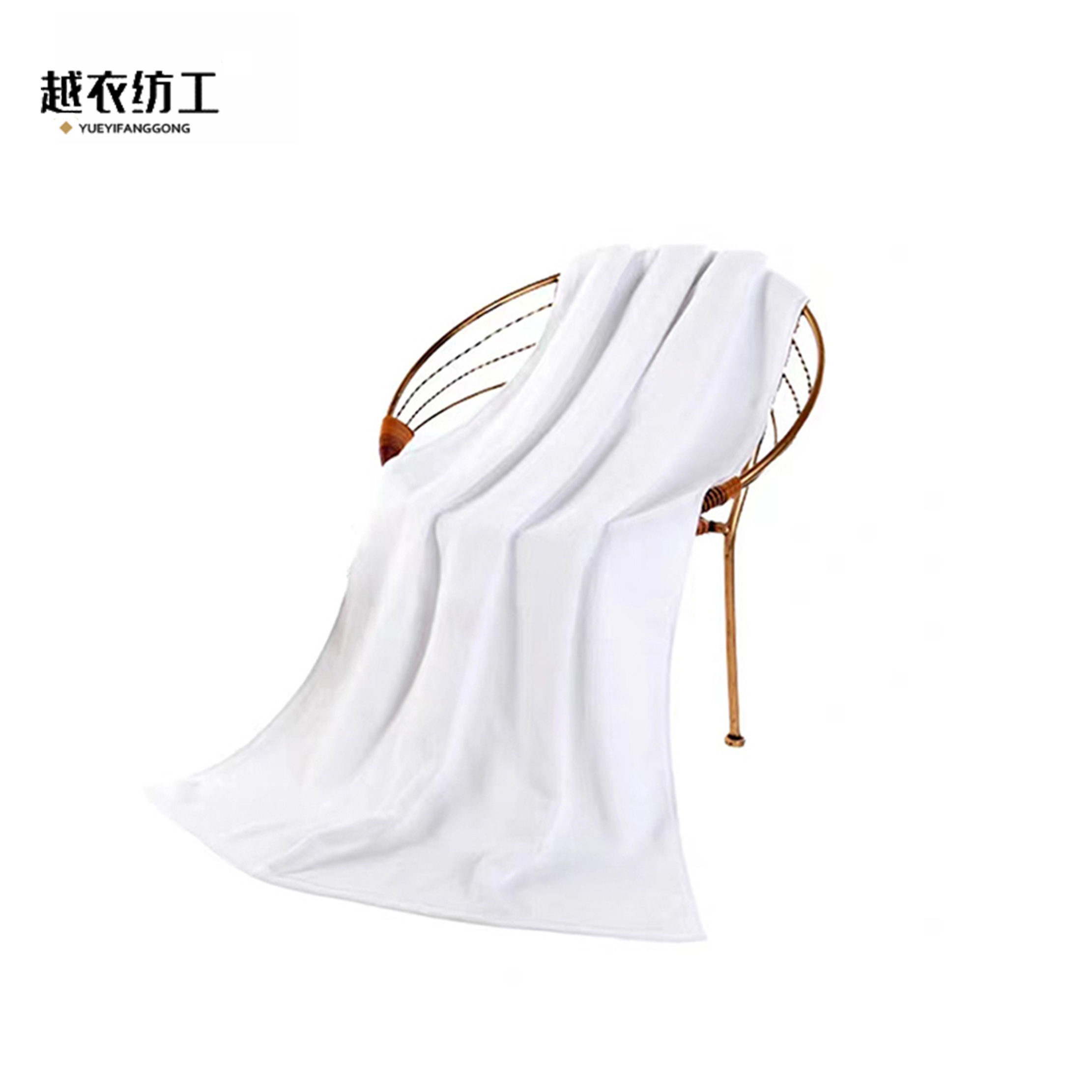 越衣纺工 全棉白色大毛巾 500g 条