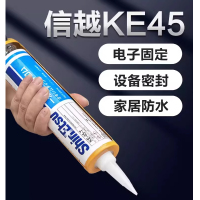 信越KE-45-W/T/B/G/R电子密封胶