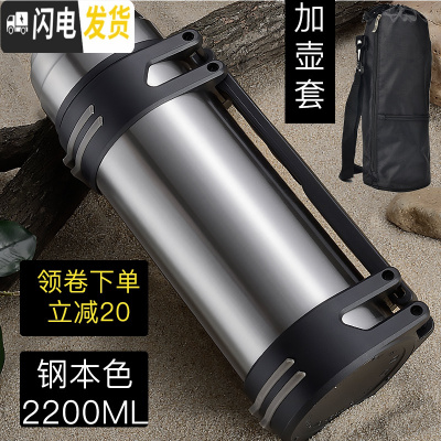 三维工匠保温杯大容量便携保温水壶杯子男旅行保温壶大容量户外车载23 钢色2200+壶套