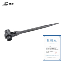 达昭 磷化尖尾棘轮扳手 14mmx17mm/304000