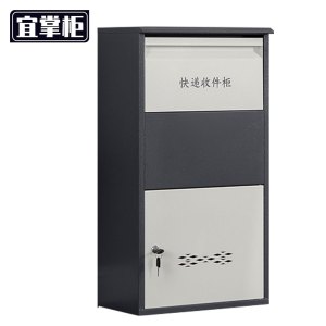 宜掌柜