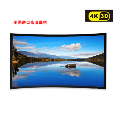 经科JK画框投影幕布中边框H3-FL/CW2弧形背投软幕119寸16:9_uJD35