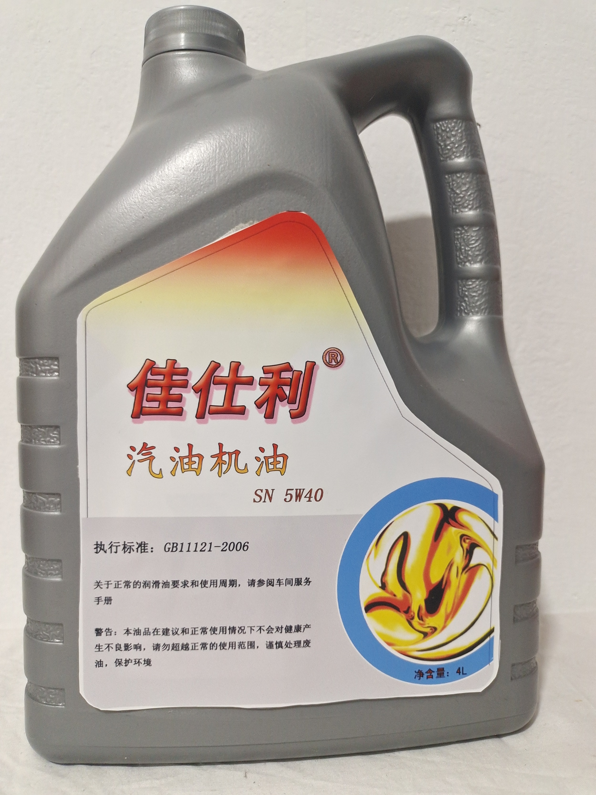 佳仕利 汽油机油 SN5W40 4L/桶