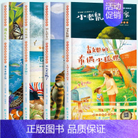 [全套8册]快乐成长+成长启蒙 英语绘本 [正版]英语绘本四年级下册上册儿童英语启蒙有声绘本分级阅读老师三年级英语绘本阅