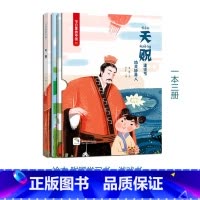 [正版]天贶(附赠学习书+游戏书) 节日里的中国儿童绘本故事书3-6-8岁少儿绘本幼儿园小学生启蒙书籍彩绘版 中国传统