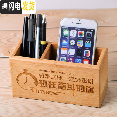 三维工匠多功能笔筒摆件办公室创意时尚可爱学生复古中国风实木笔桶收纳盒 碳化竹B款