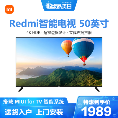 旗舰店-小米Redmi智能