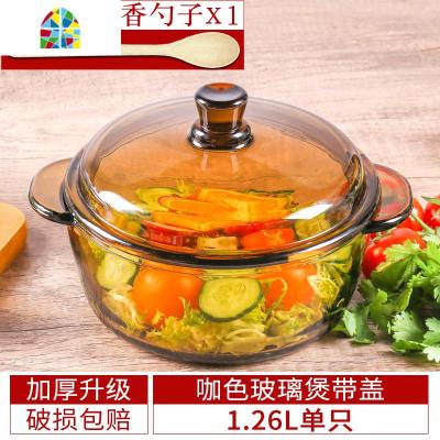 可微波加热日式双耳拉面碗大号家用耐热带把的玻璃汤碗泡面碗带盖 FENGHOU 1.26茶色单只[带盖]破损包赔送勺子一只