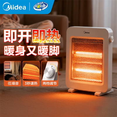 美的(Midea)小太阳取暖器台地两用取暖炉家用速热电热扇办公室轻音低噪烤火炉 [双石英管加热] NPS-MH
