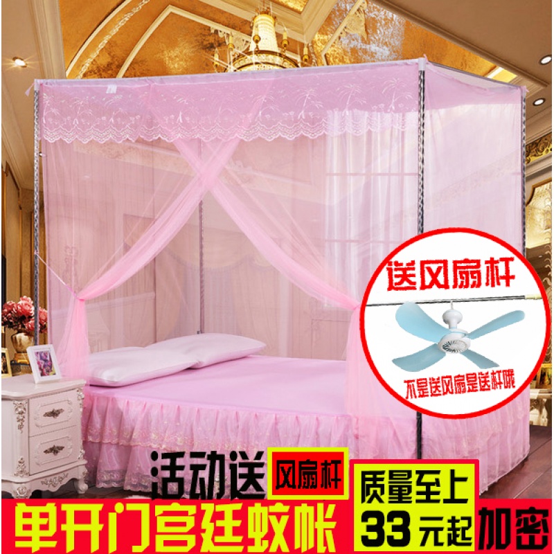 单蚊帐 带支架落地蚊帐 新老式床1.2米1.5m1.8米 双人家用蚊帐