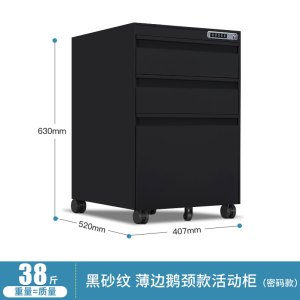 DXBG办公室活动柜二斗移动文件柜铁皮矮柜带锁抽屉式档案挂快捞资料柜