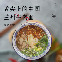 正宗甘肃兰州牛肉面拉面加肉款兰州特产速食自煮还原堂食骨肉浓汤