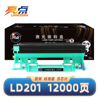 亮点 硒鼓架LD201支