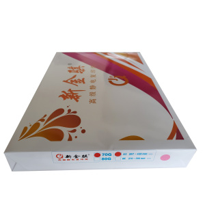 新金骐 粉红色 A3复印纸70g办公打印纸