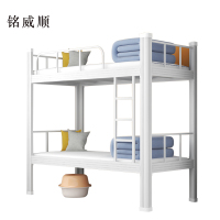 MINGWEISHUN铭威顺铁床上下床钢木床宿舍床白色高1800长2000宽900