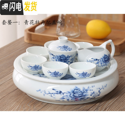 三维工匠潮汕功夫茶茶具套装 家用小客厅瓷整套家庭简约陶瓷喝茶茶壶茶盘 天蓝色青花牡丹配盖碗