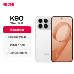 小米REDMI K90 白色 16GB+512GB 骁龙8至尊版 7100mAh电池 100W快充 红米K90 5G手机