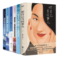 音像把自己当回事儿+致奋斗者全6册曾庆灿