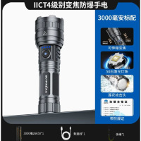 天火防爆手电筒强光充电超亮工业级多功能SF-SD-2020J枪色白激光防爆手电筒