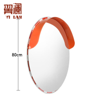 翼澜交通反光镜80cm 个