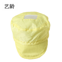 艺龄 防静电帽 黄色 1顶