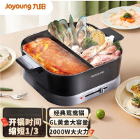 九阳鸳鸯电火锅HG60-G115(6L)