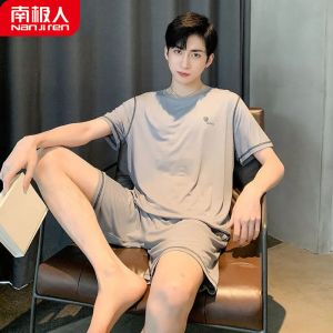 男士睡衣男春秋季长袖薄款青年大码家居服套装春夏