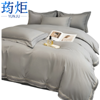 荺炬三件套1.2m套