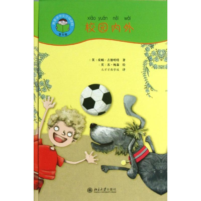 醉染图书校园内外9787301222867