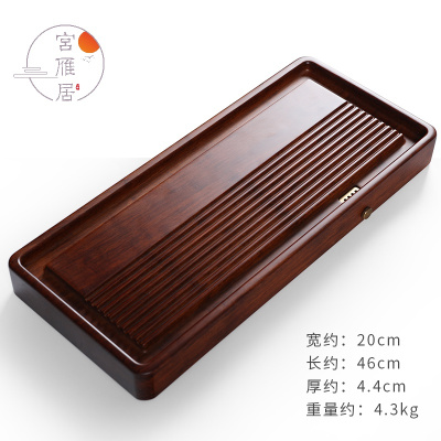 宫雁居重竹茶盘排水功夫茶具套装茶台实木家用竹制大号现代简约中式客厅会客办公泡茶茶盘悦木重竹茶盘