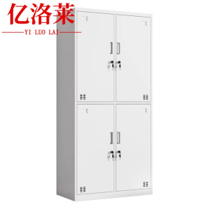 亿洛莱 衣柜 四门 台