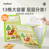 mideer弥鹿手提竖式风琴包试卷夹卷子收纳袋小学生用收纳整理神器科目分类文件夹A4大容量多层插页资料袋便携